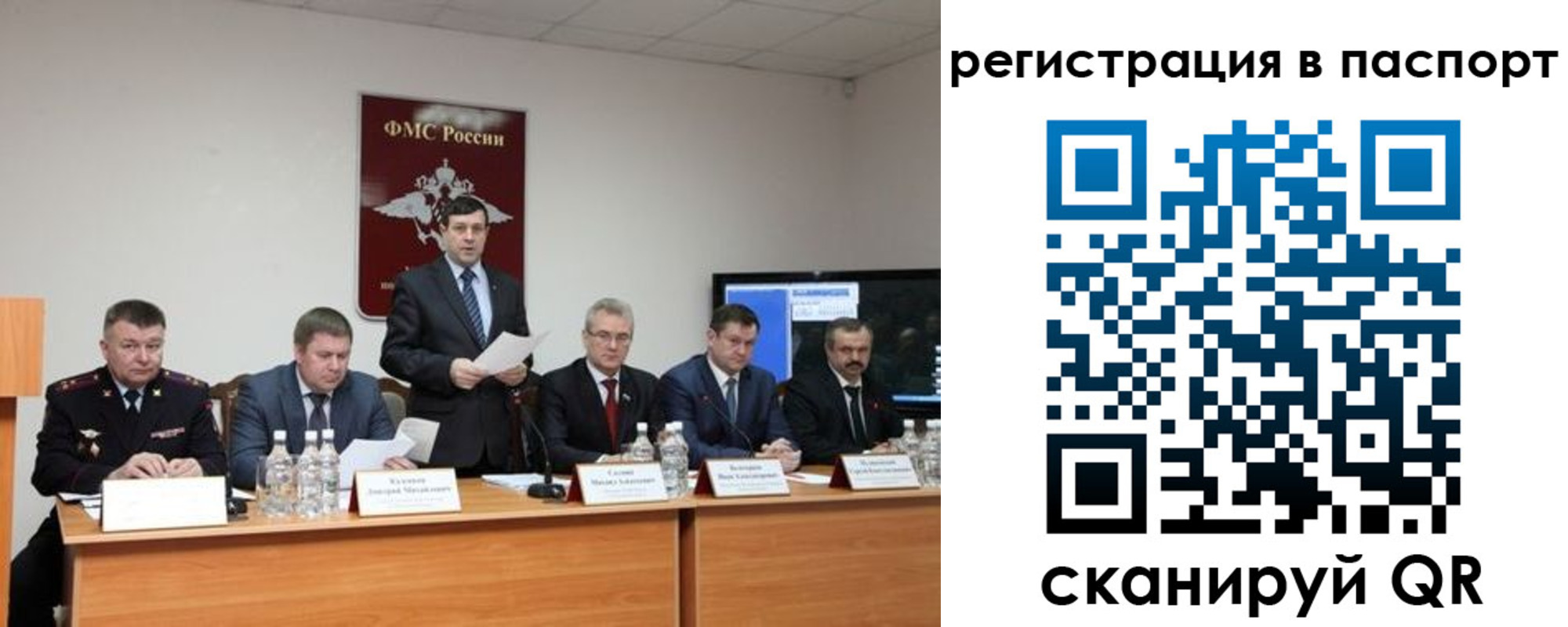 временная регистрация собственник в Гурьевске